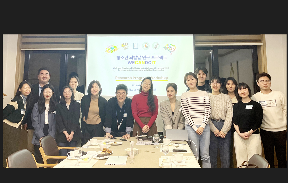 2023 WECANDOIT Workshop