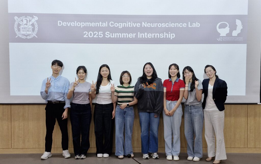 2025 Summer internship