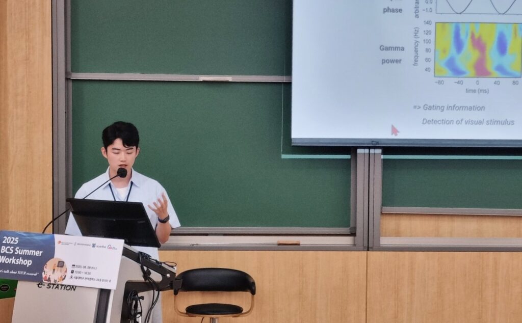 2025 BCS summer workshop