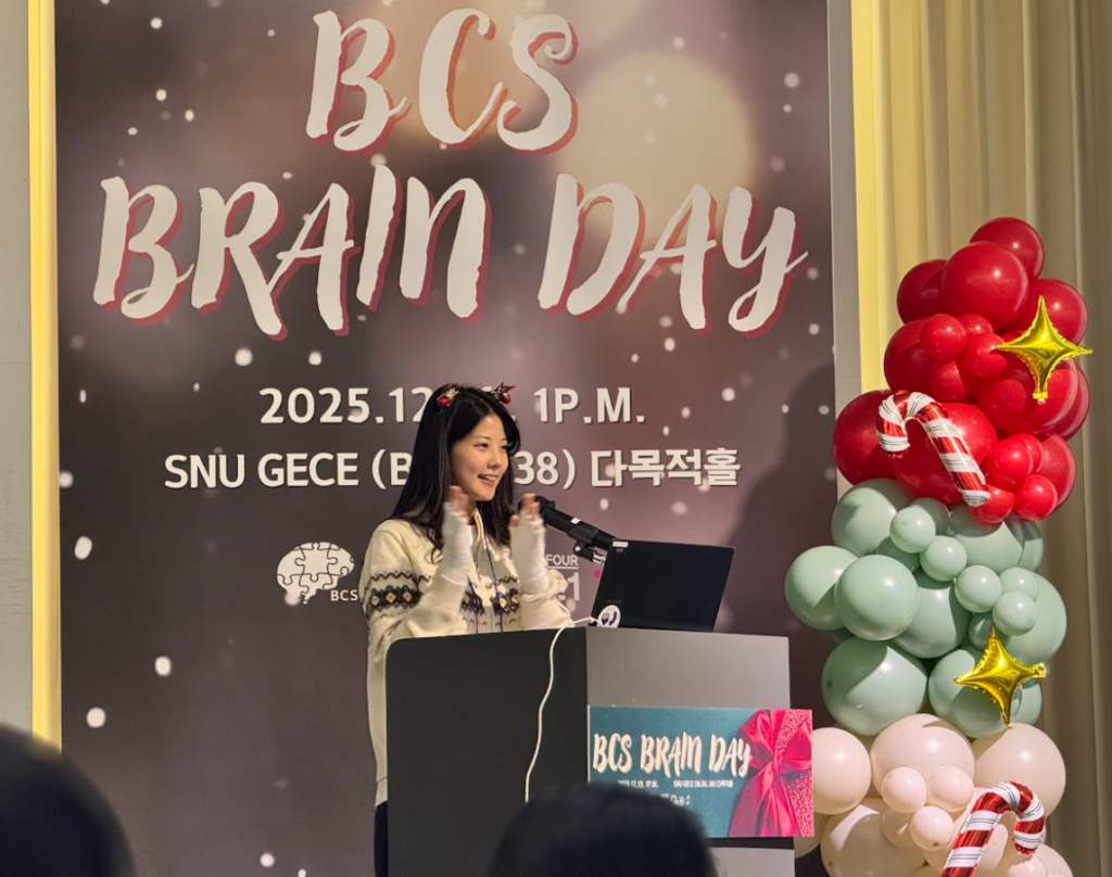 Brain Day 2025
