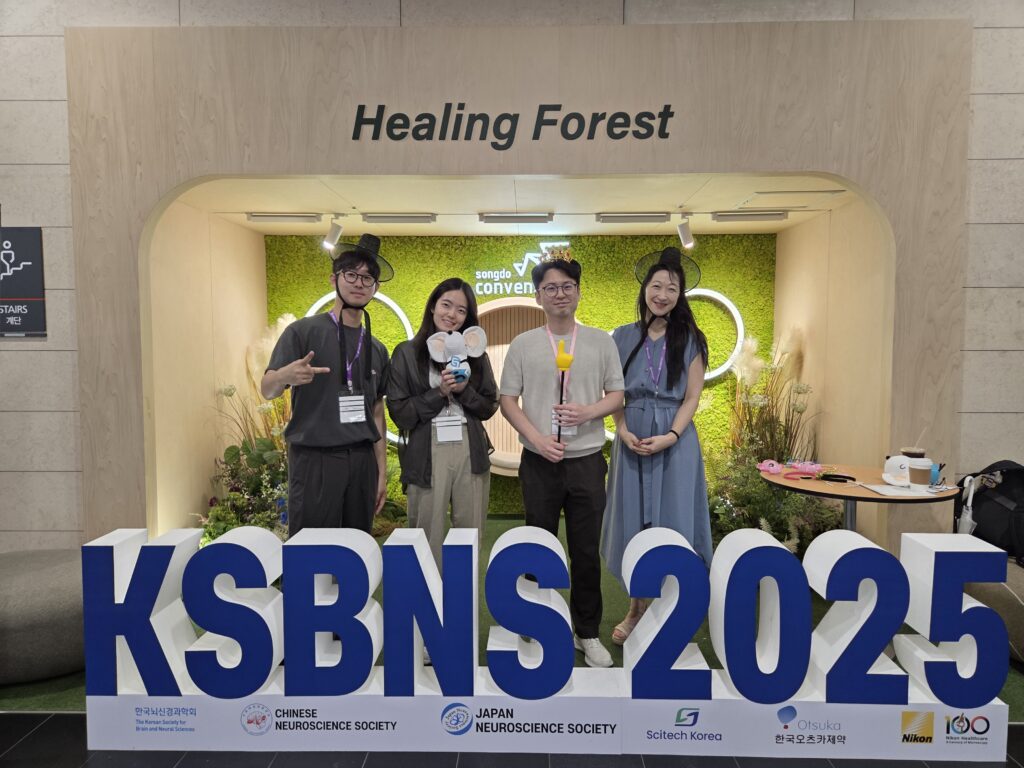 KSBNS 2025