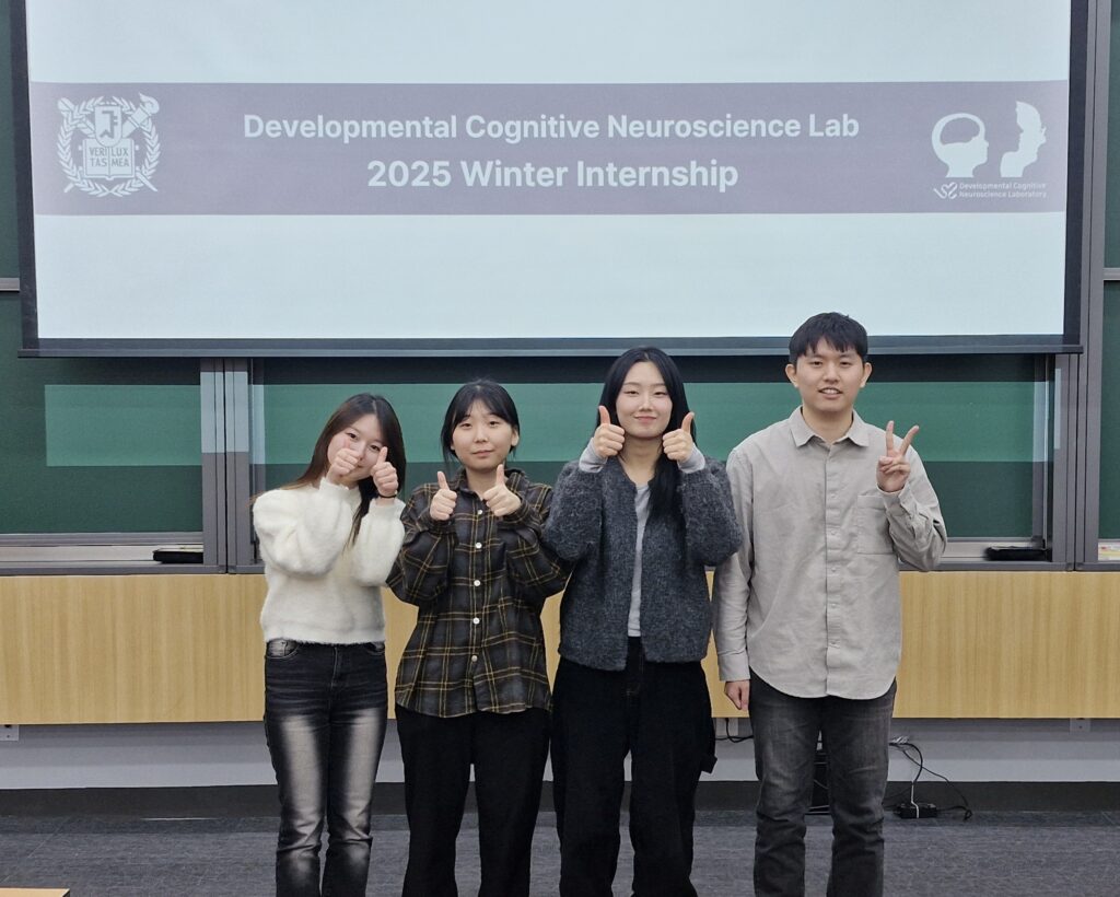 2026 Winter internship