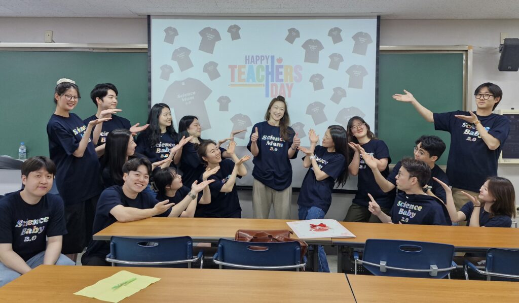 Happy Teacher's Day!
